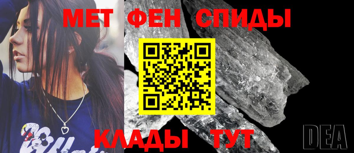 Нижнекамск  АМФЕТАМИН 98%  Вход с VPN 