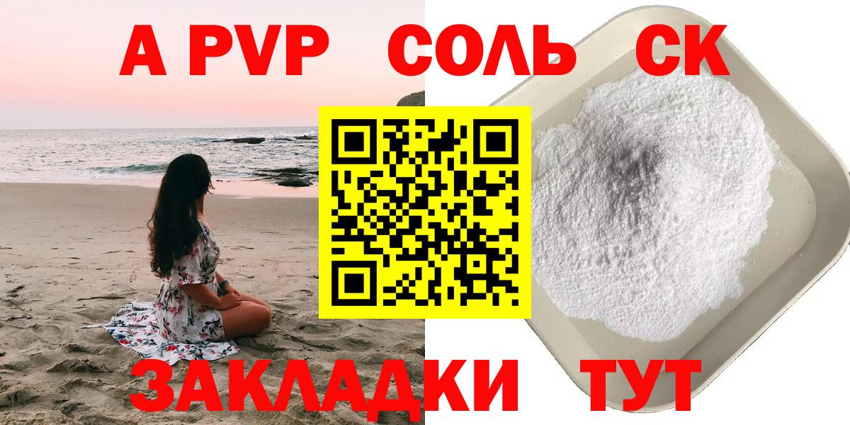 Alfa_PVP СК КРИС Нижнекамск