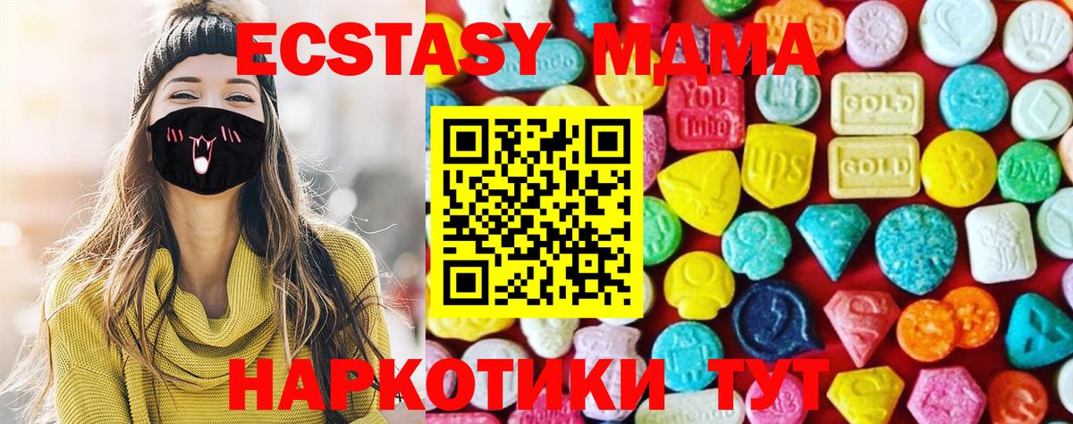 Нижнекамск  Ecstasy 300 mg  ЭКСТАЗИ  Вход с VPN 
