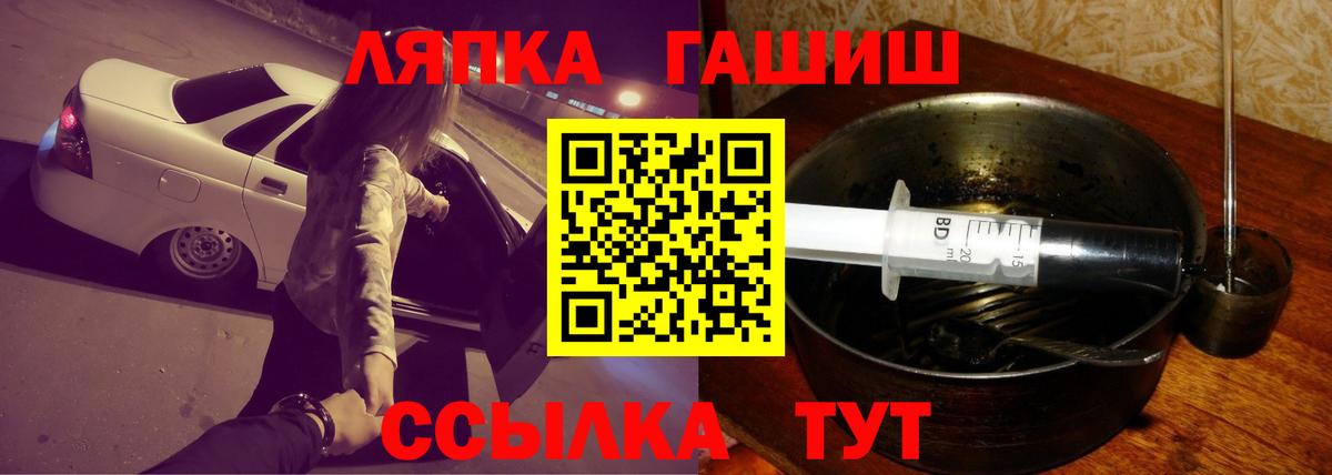 Нижнекамск  Гашиш индика сатива  Гашиш 40% ТГК  ГАШИШ  Вход с VPN 
