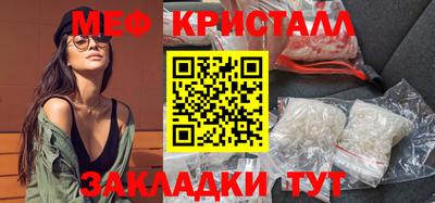 прущие грибы Ставрополь