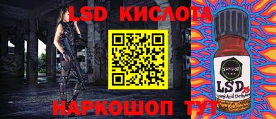 apvp Старая Купавна