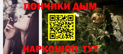 прущие грибы Ставрополь