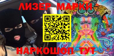 прущие грибы Ставрополь