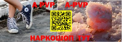 прущие грибы Ставрополь