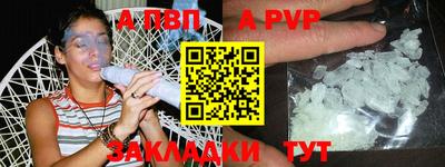 прущие грибы Ставрополь