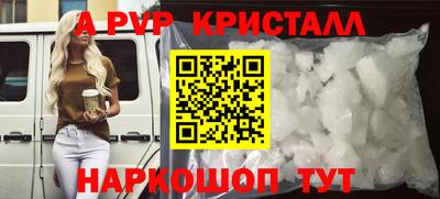 прущие грибы Ставрополь
