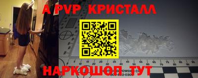 a pvp Среднеуральск