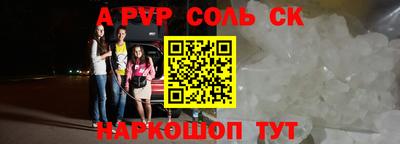 прущие грибы Ставрополь