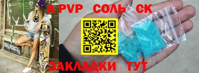 apvp Старая Купавна