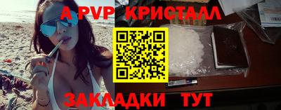 прущие грибы Ставрополь