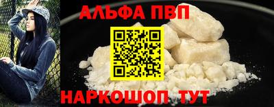 прущие грибы Ставрополь