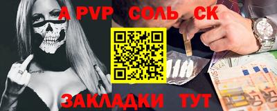 apvp Старая Купавна