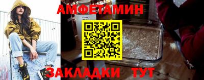 прущие грибы Ставрополь