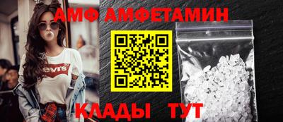 прущие грибы Ставрополь