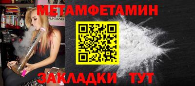 прущие грибы Ставрополь