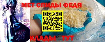 прущие грибы Ставрополь