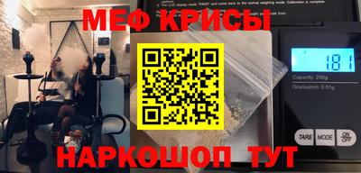 прущие грибы Ставрополь