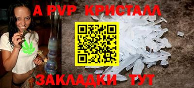 a pvp Среднеуральск