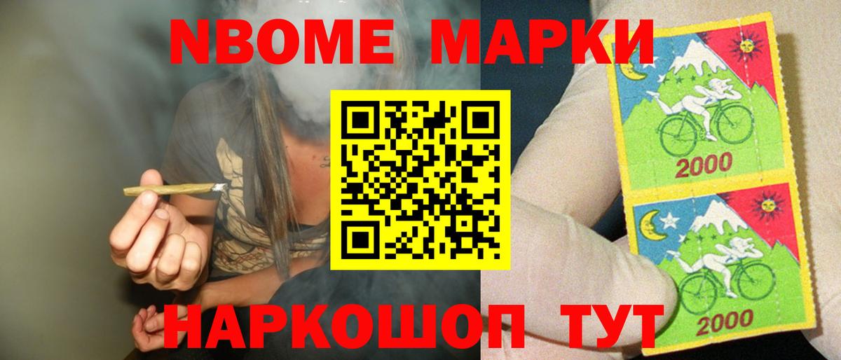 МЕГА маркетплейс  Лсд 25 экстази ecstasy  LSD-25 экстази кислота  Вход с VPN  Нижнекамск 