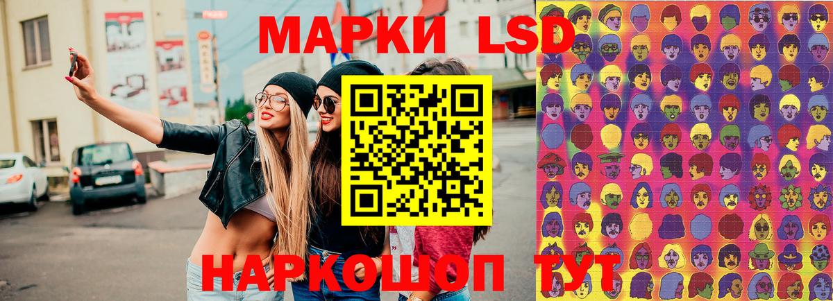 Марки N-bome 1,8мг Нижнекамск