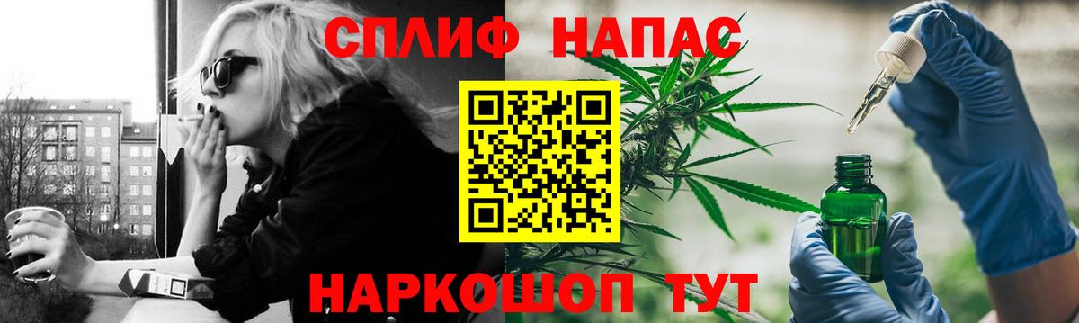 Нижнекамск  МАРИХУАНА марихуана  Конопля White Widow  Вход с VPN  Бошки Шишки VHQ 